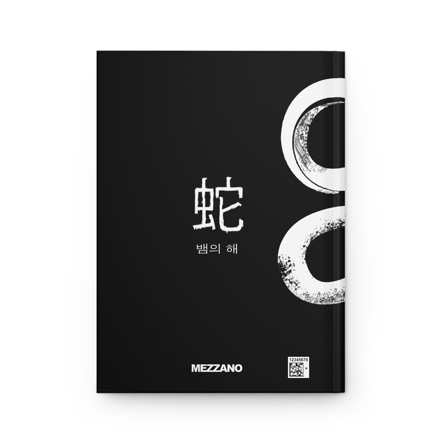 Hardcover Journal: Year of the snake 蛇