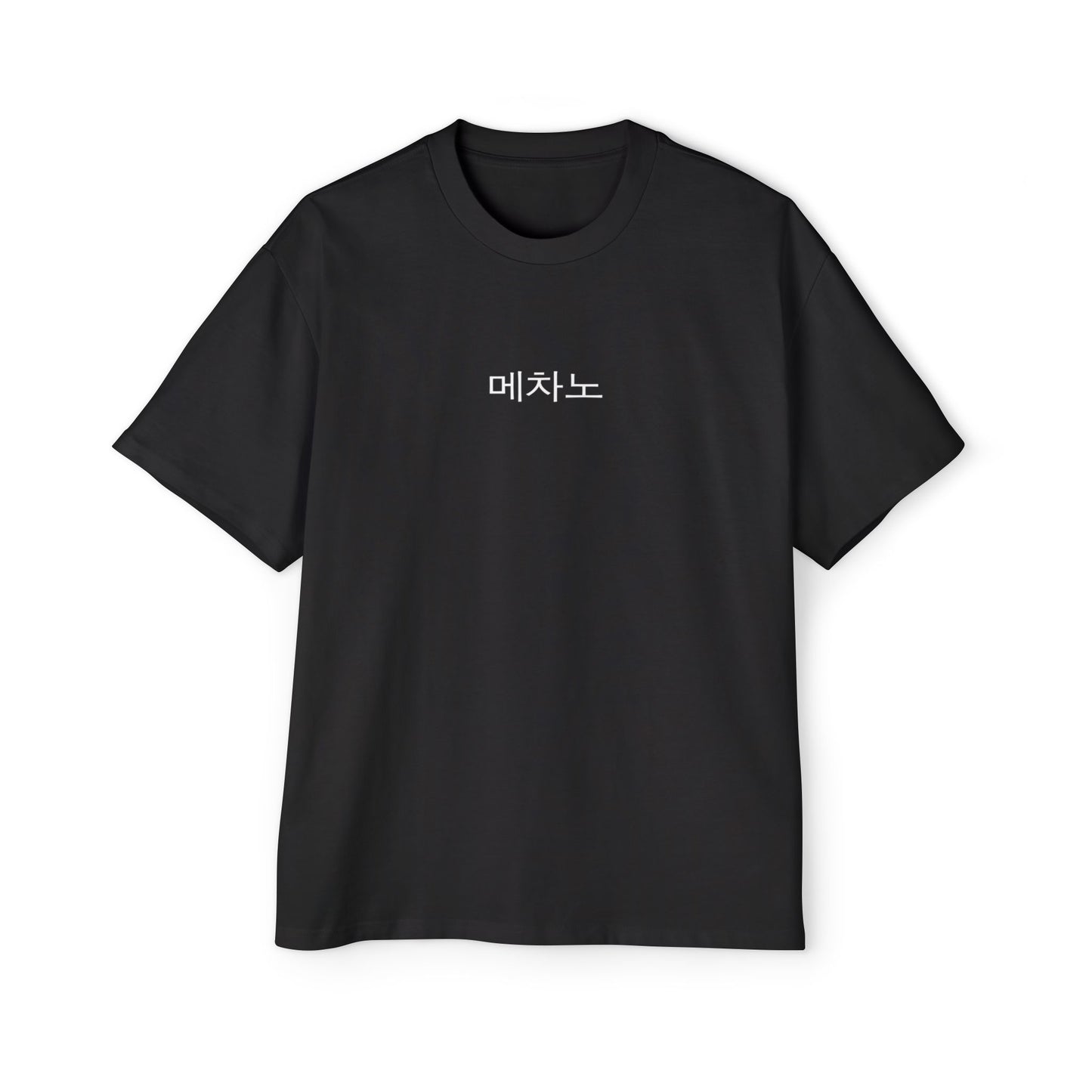 Heavy Oversized Tee (Men's)