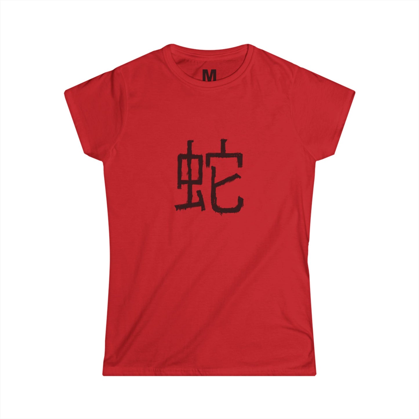 Soft Tee: Year of the Snake 蛇 (Women's)