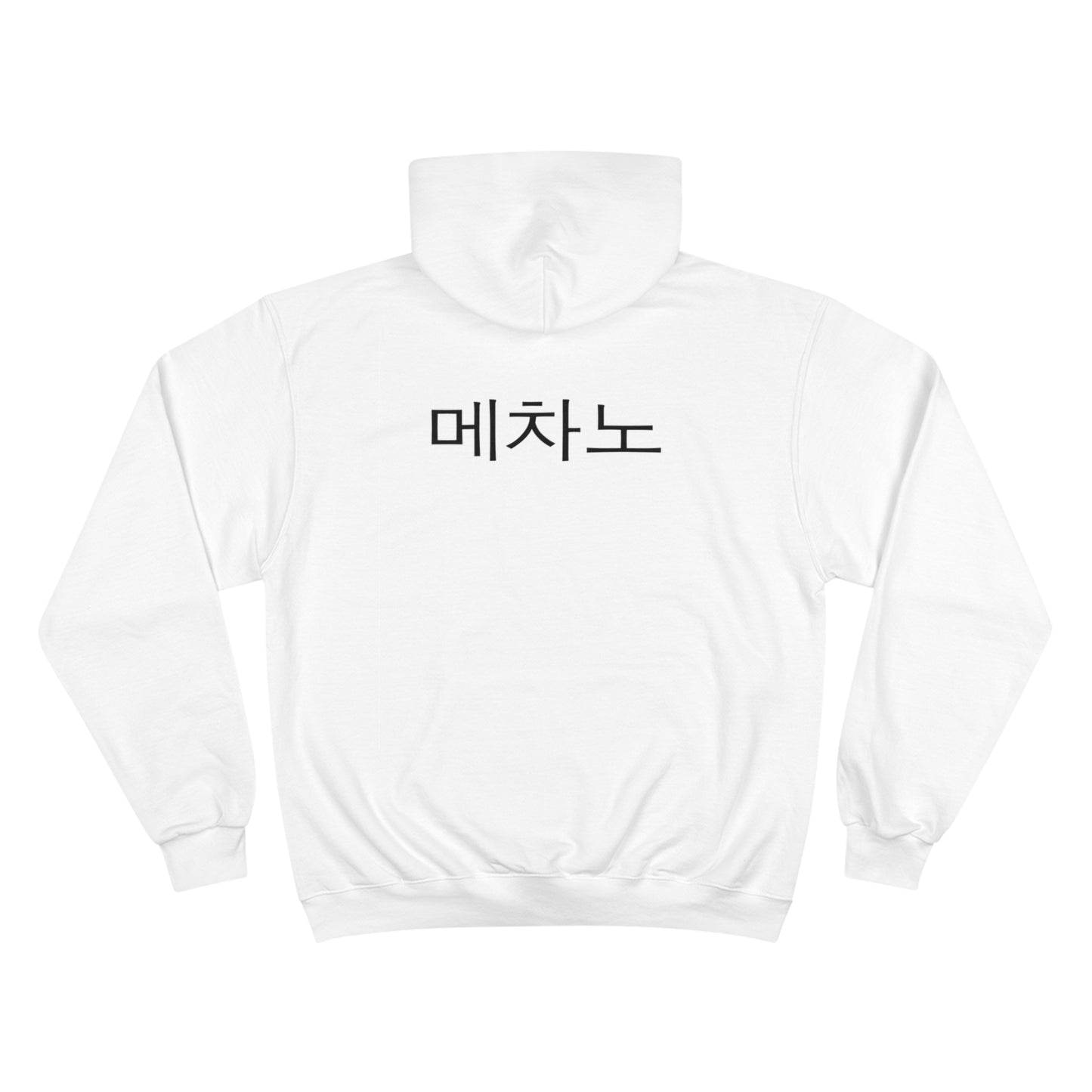 Champion x Mezzano: Hooded Sweatshirt (Unisex)