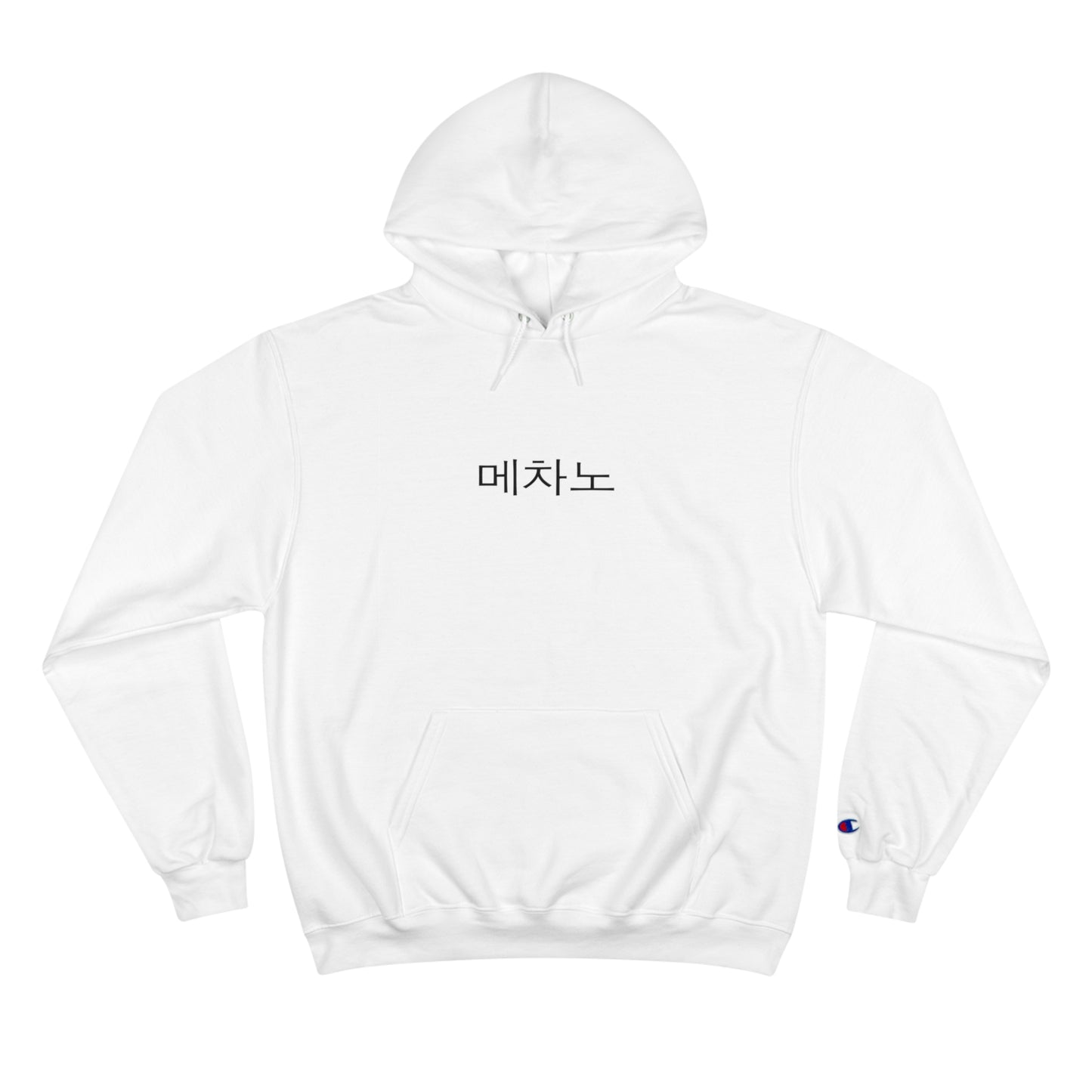 Champion x Mezzano: Hooded Sweatshirt (Unisex)