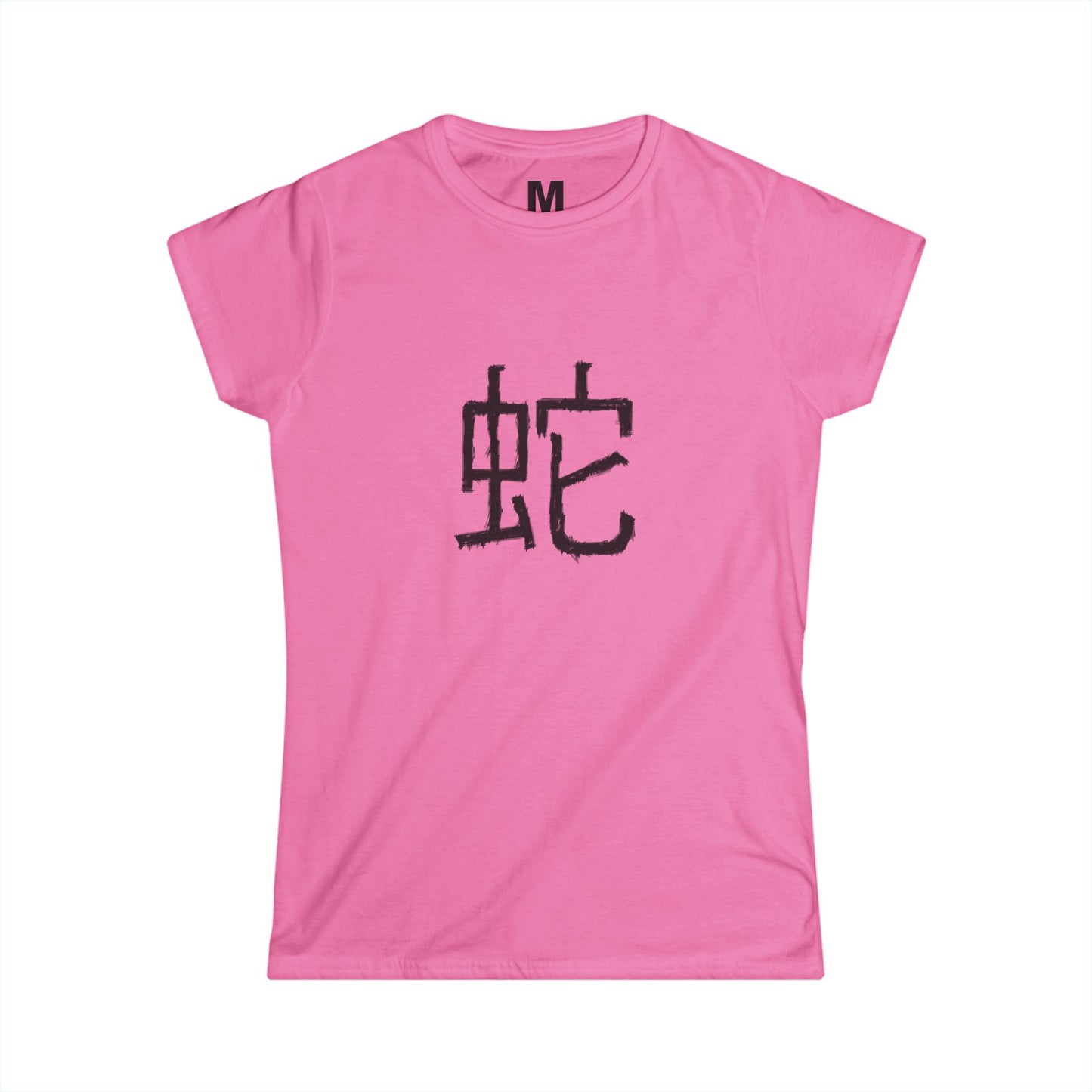 Soft Tee: Year of the Snake 蛇 (Women's)