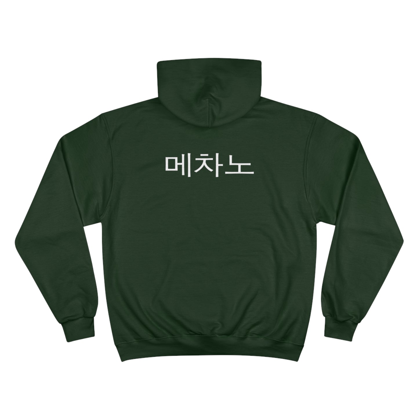 Champion x Mezzano: Hooded Sweatshirt (Unisex)
