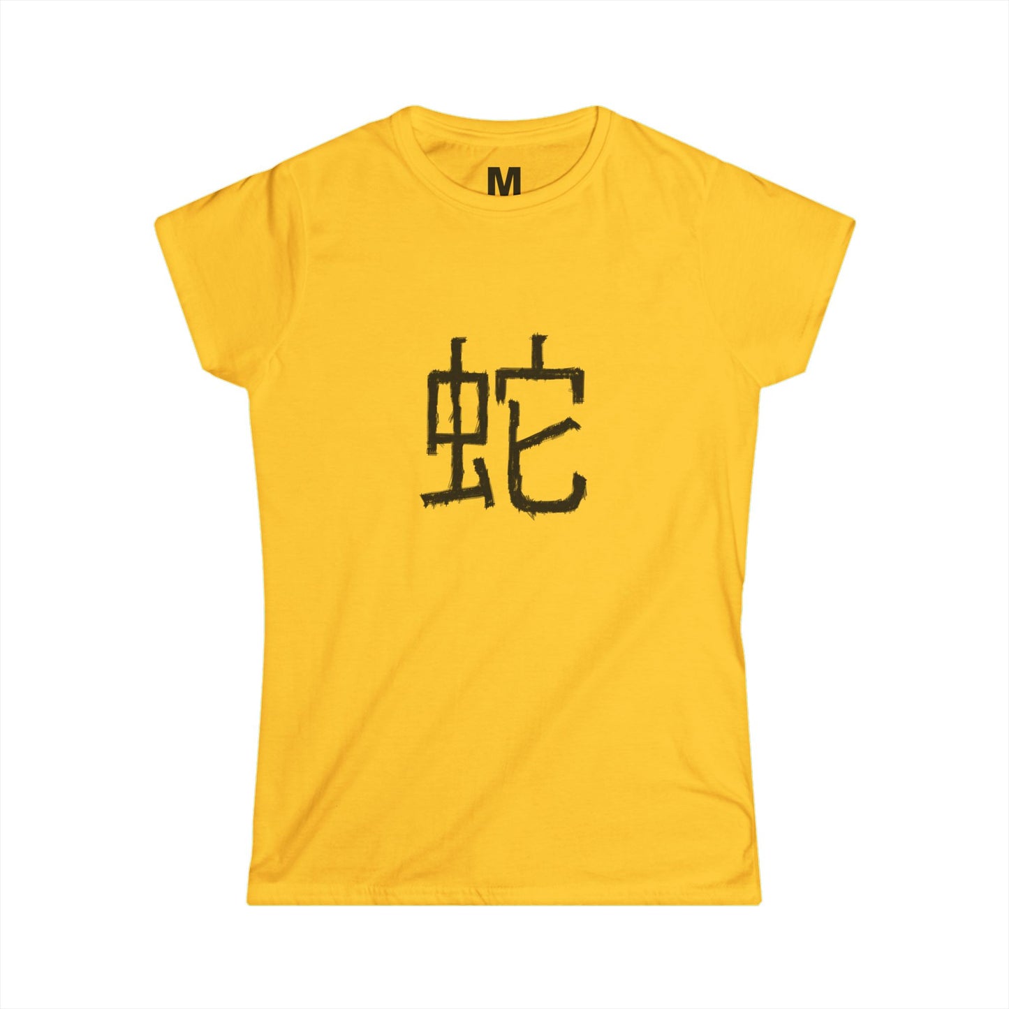 Soft Tee: Year of the Snake 蛇 (Women's)