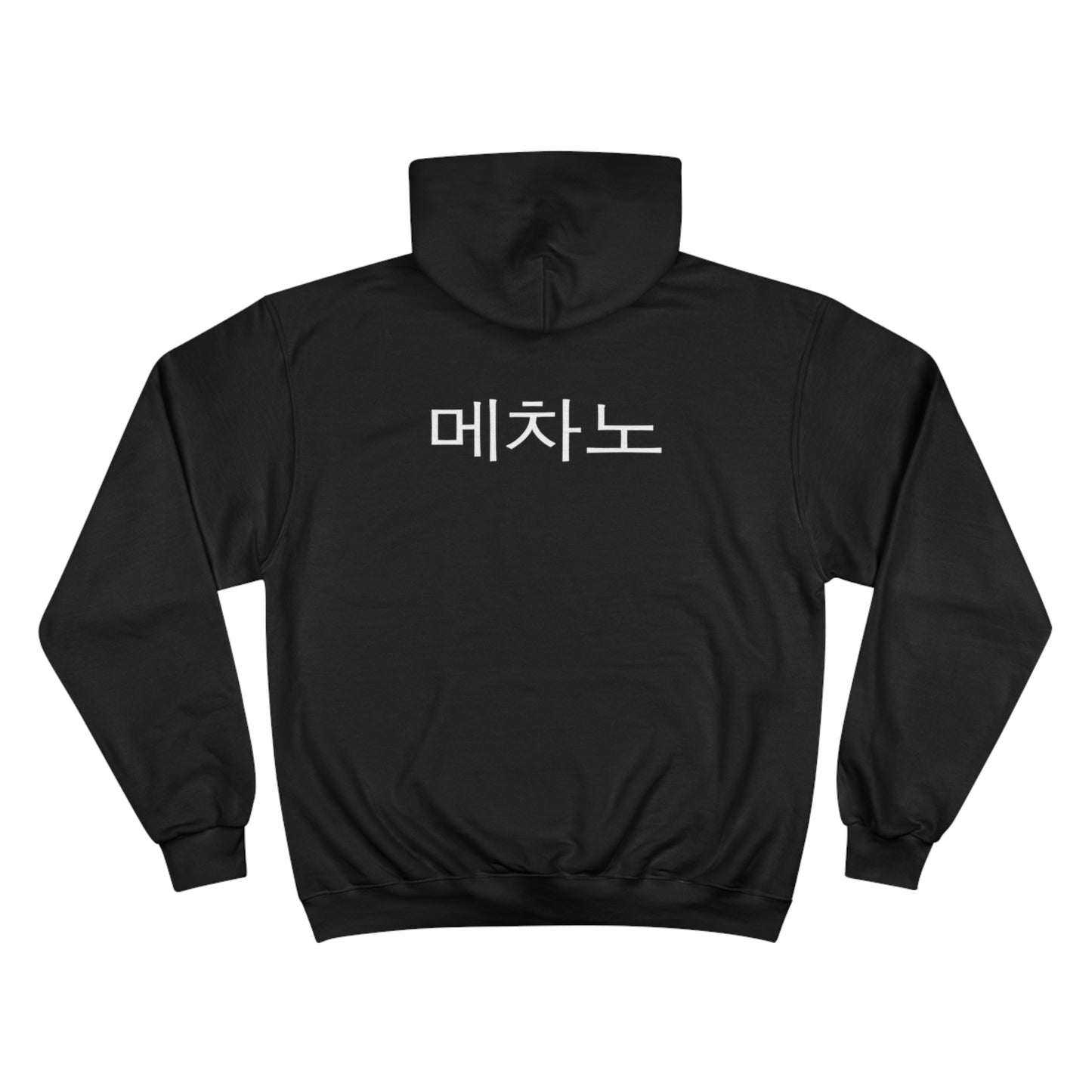Champion x Mezzano: Hooded Sweatshirt (Unisex)