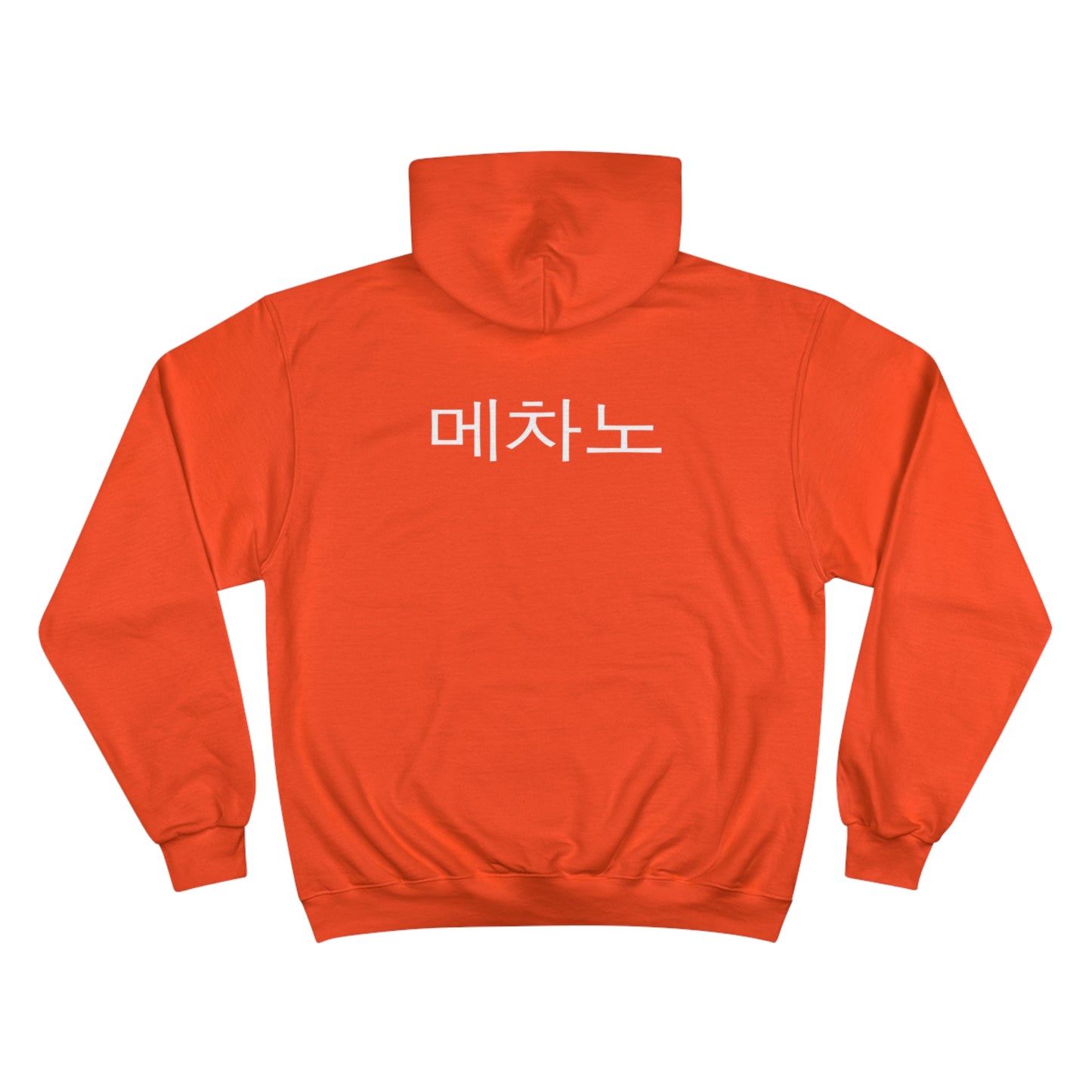 Champion x Mezzano: Hooded Sweatshirt (Unisex)