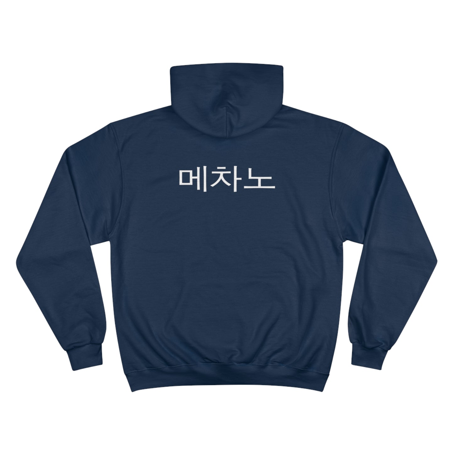 Champion x Mezzano: Hooded Sweatshirt (Unisex)